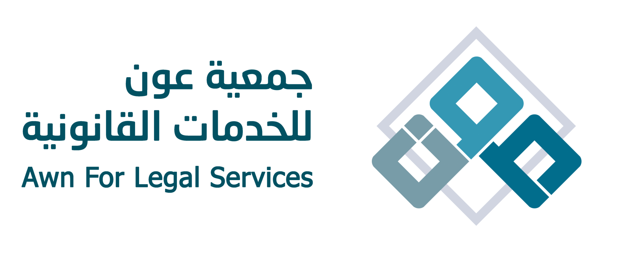 جمعية عون للخدمات القانونية